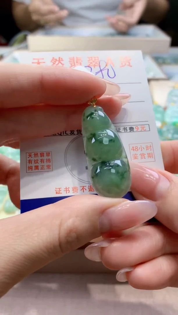 颈饰18K金镶嵌翡翠 天然缅甸a货翡翠