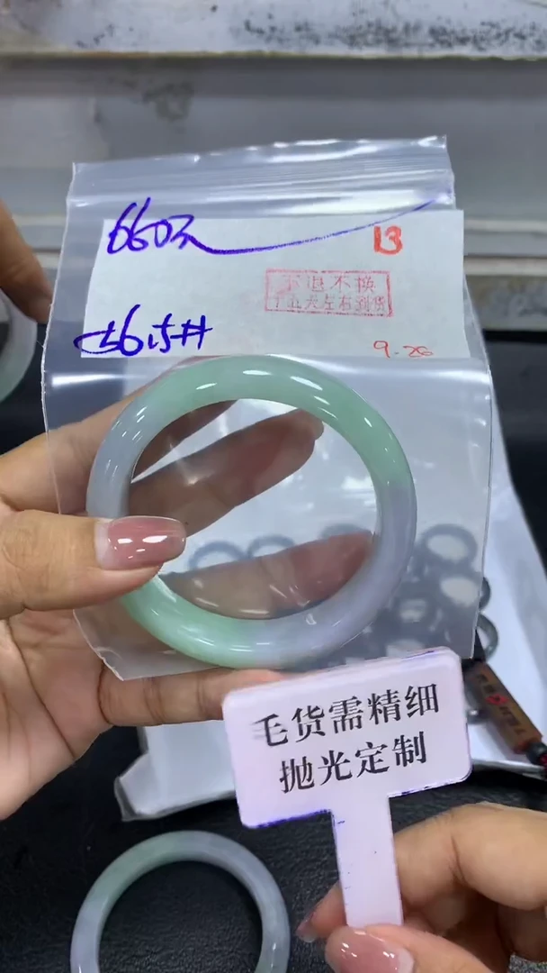 未镶嵌定制翡翠毛货需精细抛光+拍一发一+13