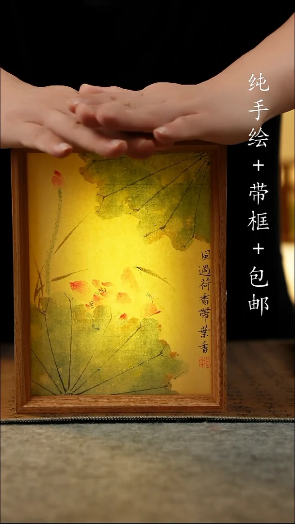 国画纯手绘 原创国风国画17*23