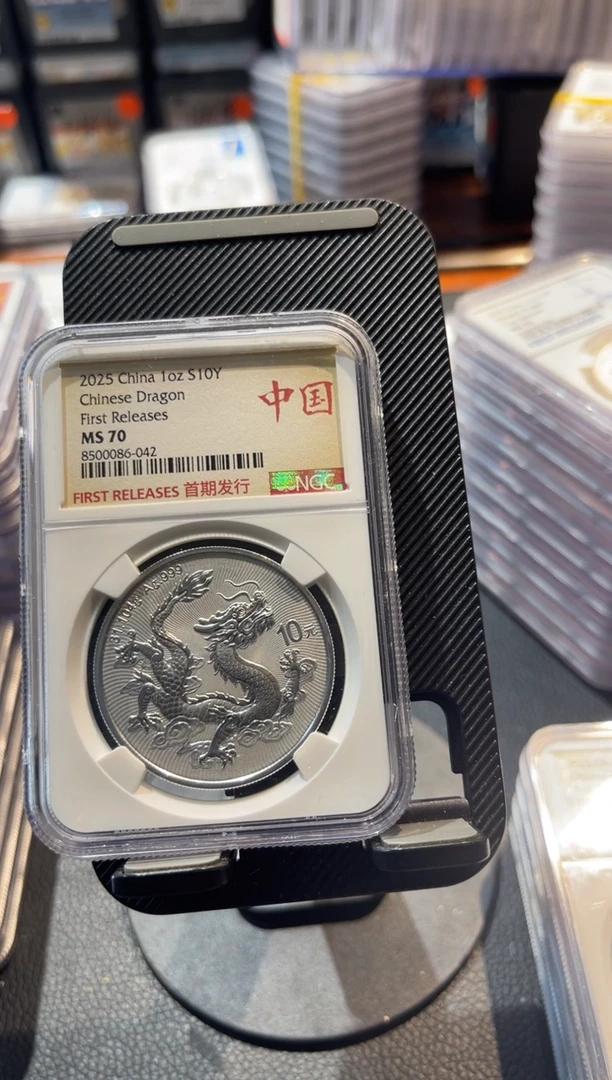 纯银倚****雨中国龙现代银币编号86-042