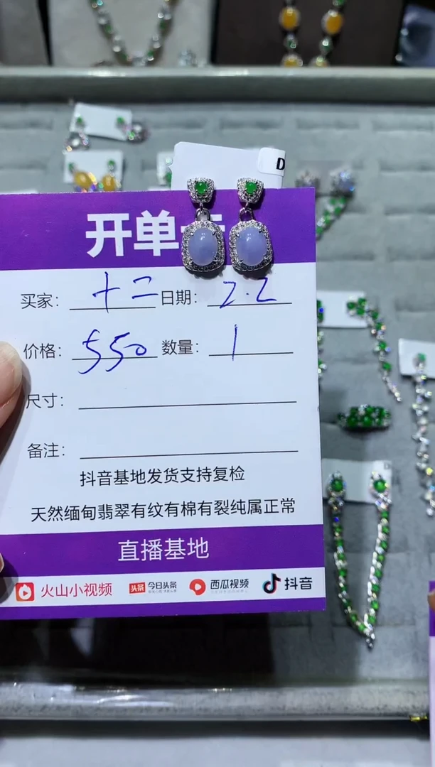 【闪购商品】翡翠耳饰银S925镶嵌十二.十二.