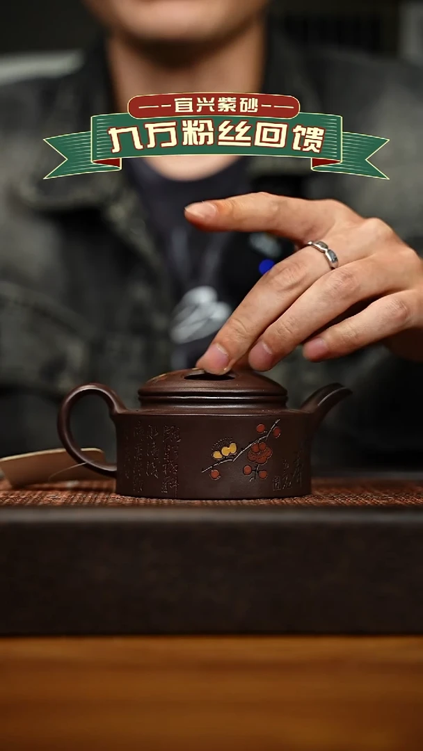 茶壶紫砂宜兴原矿 手工 紫砂壶容量200cc
