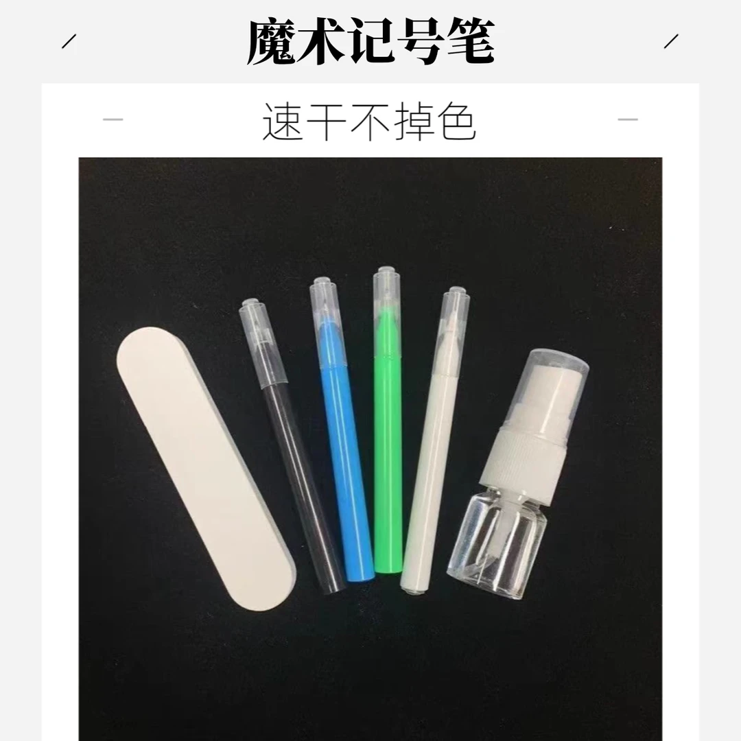 2025年新款标记记号笔进口颜料速干笔持久不掉色记号笔防擦签字笔