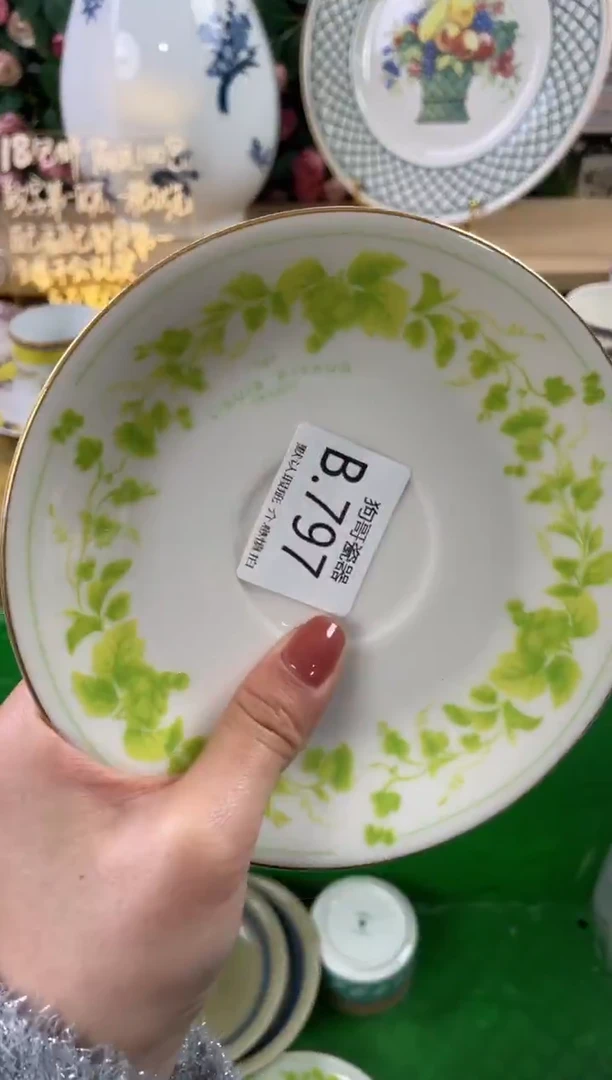 瓷片胖*海798狗哥瓷器直播间111