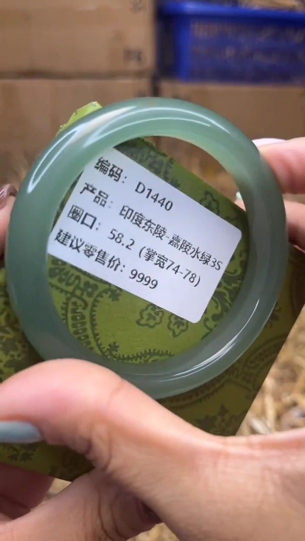 未镶嵌手镯石英质玉D1440-圈口58.2