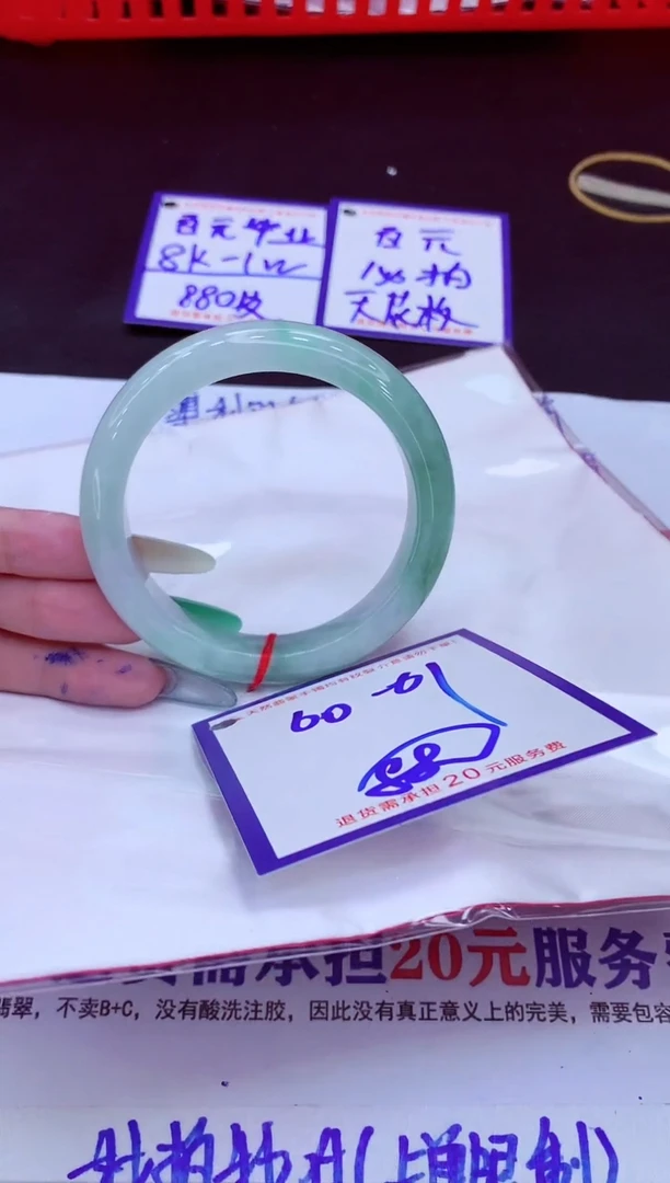 翡翠手镯未镶嵌11111111