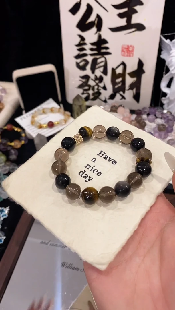 未镶嵌手链水晶黑耀石+茶晶+虎眼手链