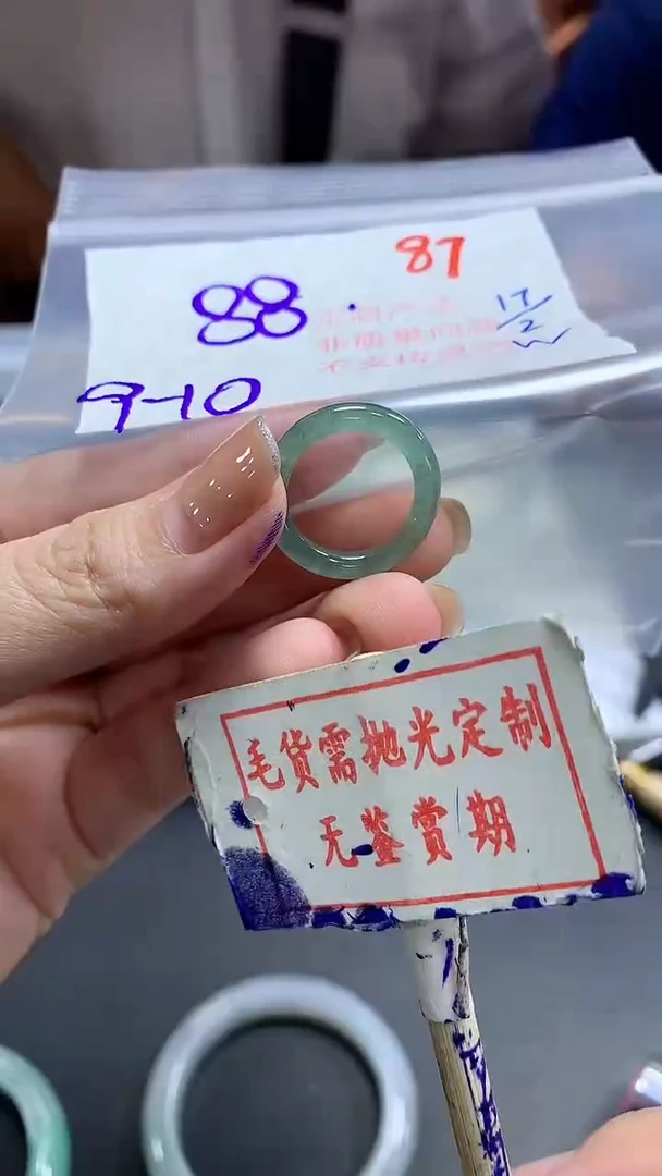 【闪购商品】定制翡翠未镶嵌毛货需精细抛光87多样性发1件88元