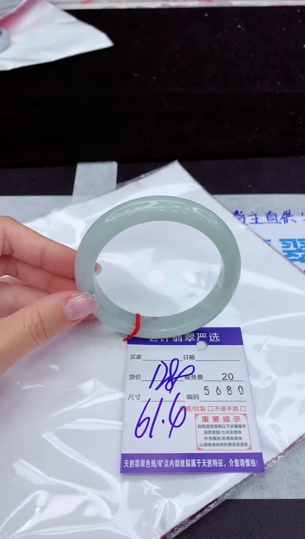 翡翠手镯未镶嵌1111111111