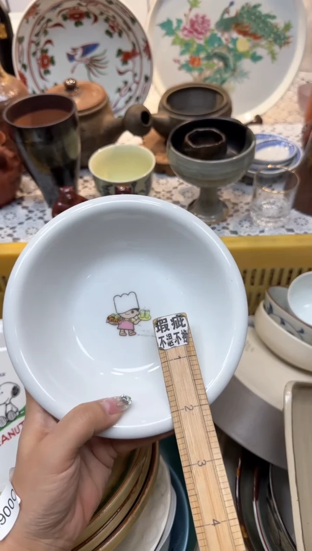 【闪购商品】744回流瓷器，默认微瑕，18包邮