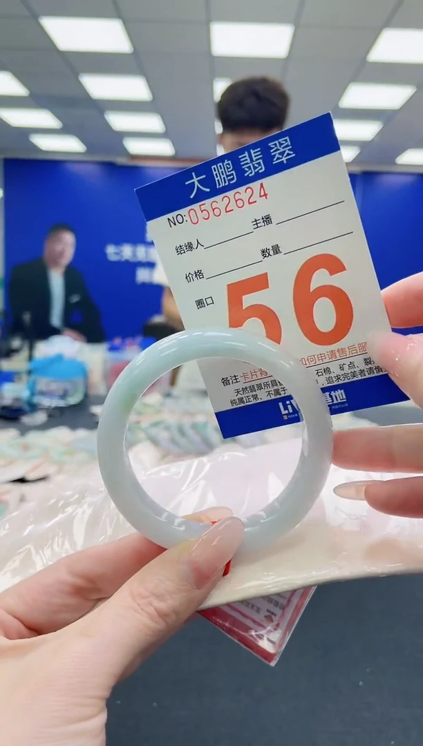 未镶嵌手镯翡翠AAAAAAAAAAAAAAAAAA