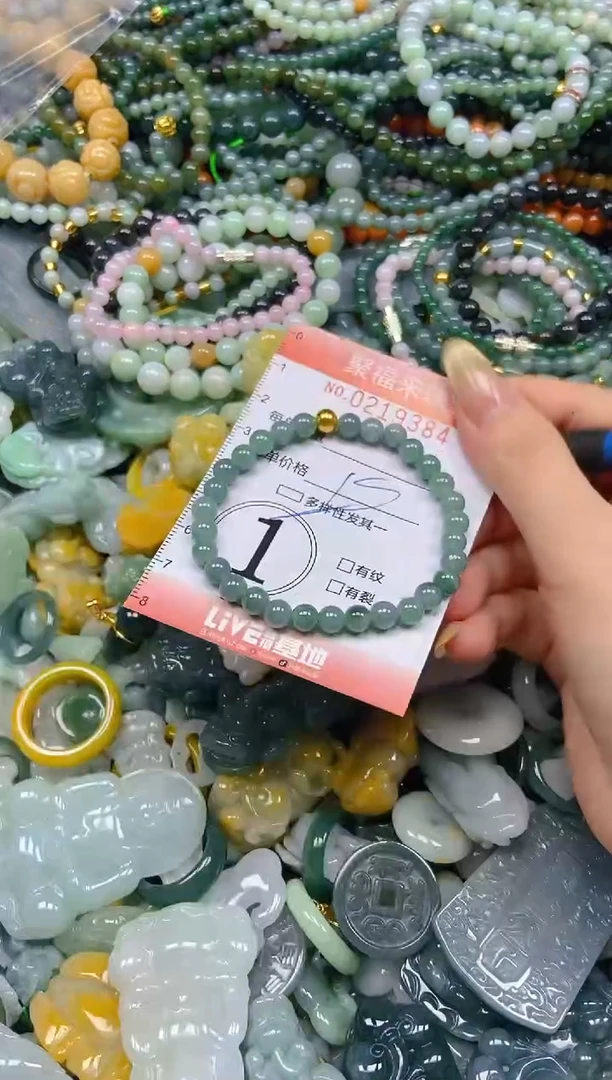未镶嵌挂件翡翠闪购0219384多样性发其一