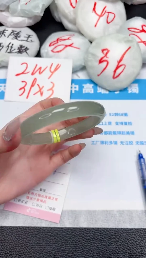 【闪购商品】石英质玉手镯未镶嵌289-62.3