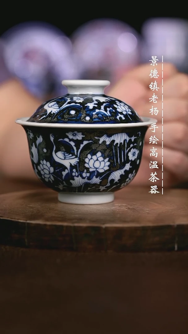 微瑕福利 现代瓷大布袋暇深发色