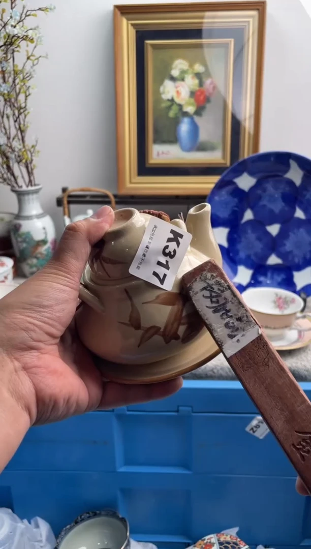 瓷片将*酒317-K-