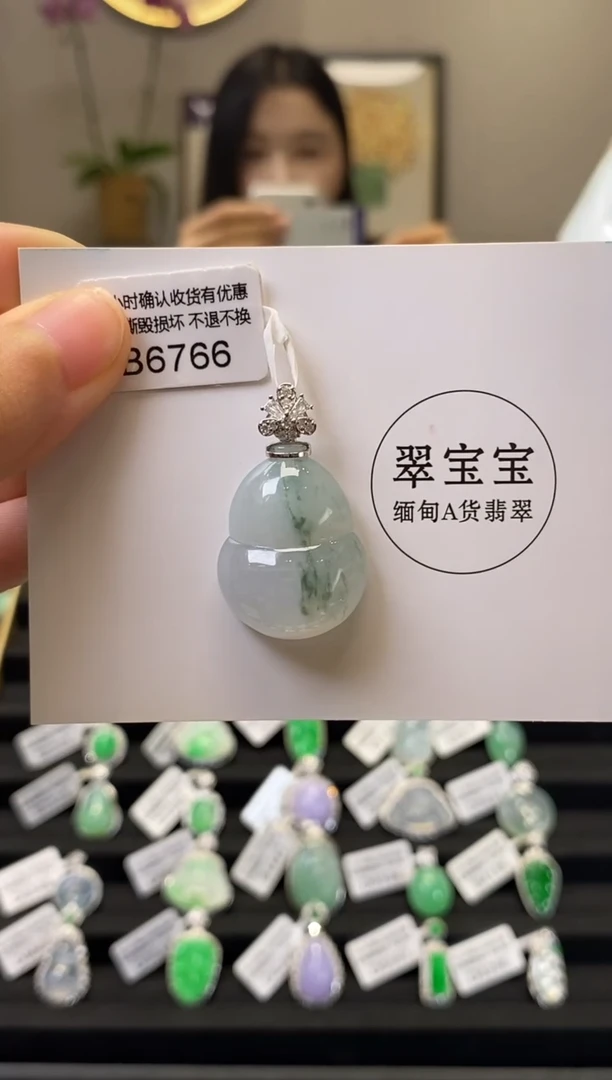 颈饰18K金镶嵌翡翠B6766 葫芦 含运营费