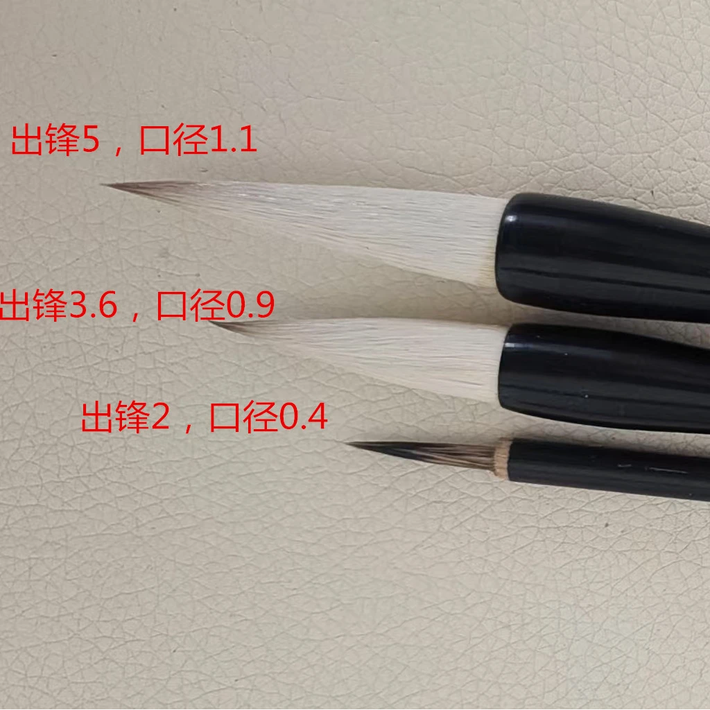 （初学必备毛笔套装）彩艺老师同款国画书法零基础用毛笔