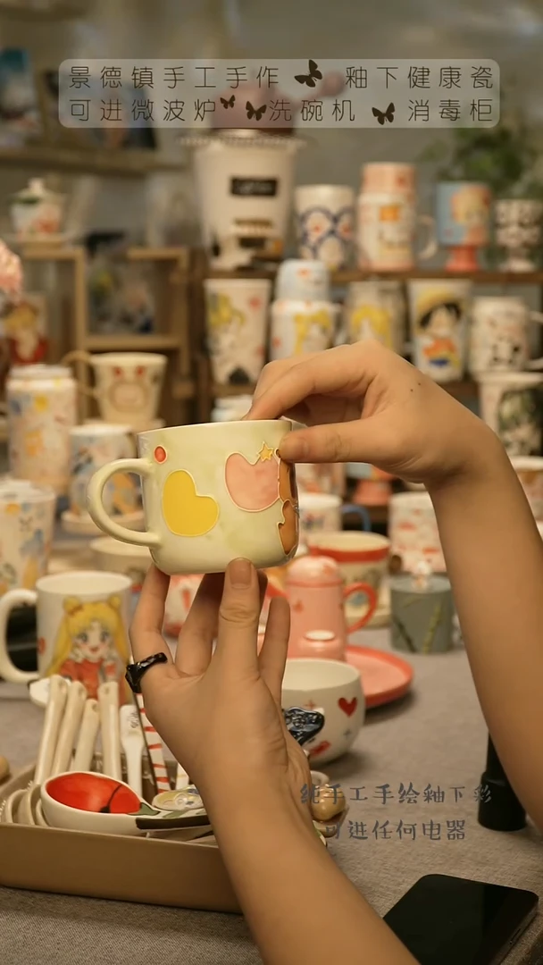 【闪购商品】杯陶瓷景德镇高温釉下彩@A597