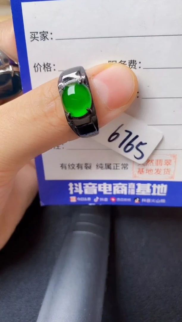 翡翠戒指银S925镶嵌222222