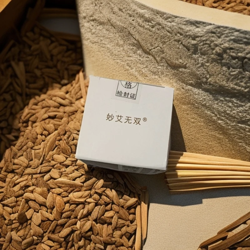妙艾无双古法膏祛庤绿色草本膏