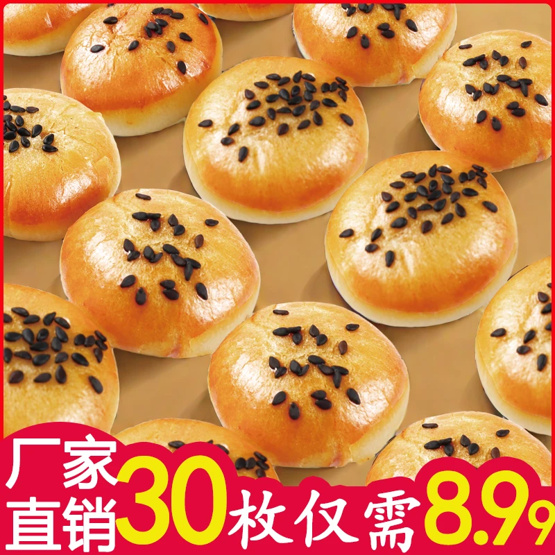 雪媚娘蛋黄酥迷你一口酥外酥里糯老少皆宜传统糕点零食