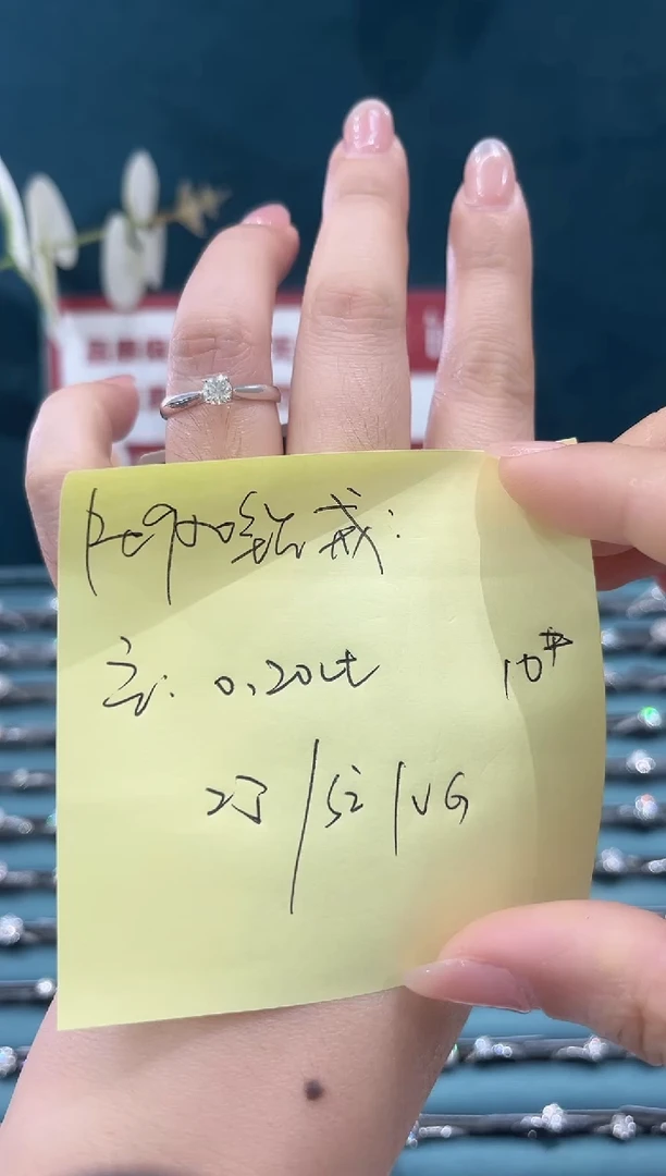 足铂镶嵌戒托钻石20分ijsi/10圈