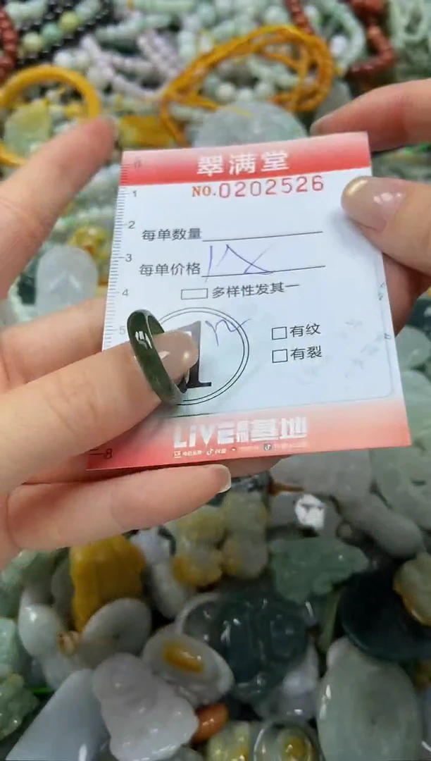 颈饰未镶嵌翡翠闪购0202526