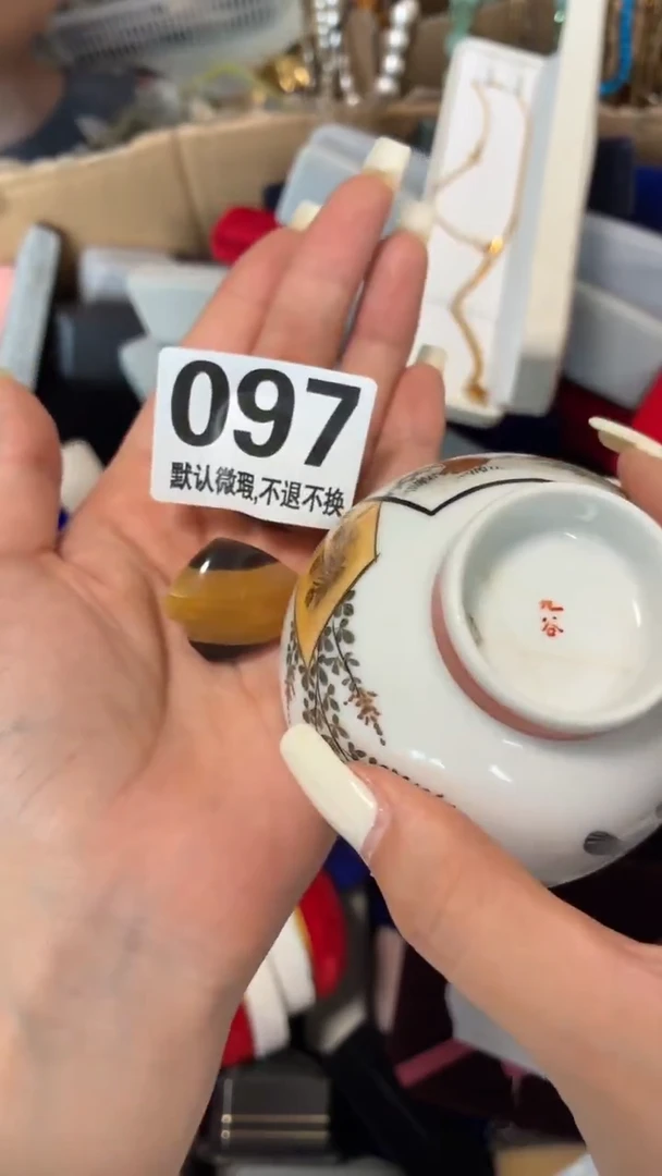 瓷片?**士好漂亮的瓷器】】】】】】】