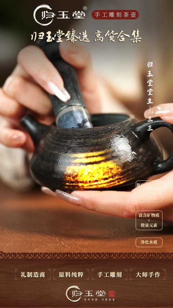 【闪购商品】中式冰碛岩整石雕刻木纹石瓢】