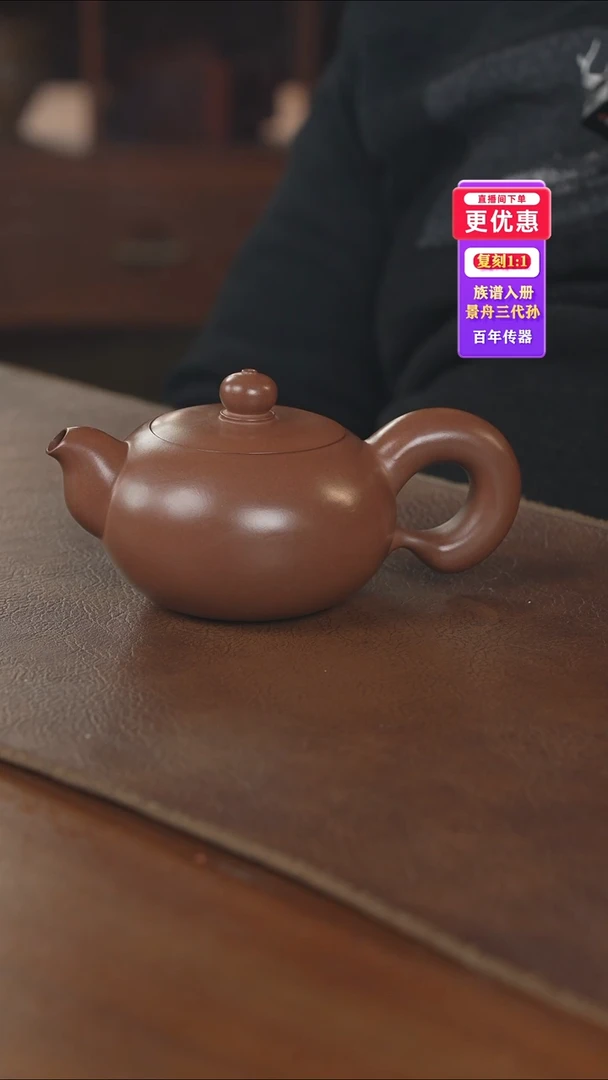茶壶紫砂紫砂壶紫砂壶