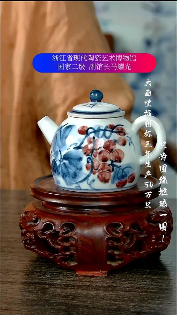 甲*居陶瓷景德镇手工手绘