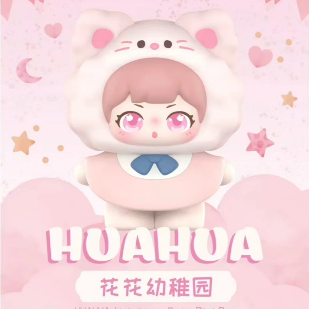 9.9平拆花花幼稚园萌粒盲盒摆件（默认代拆）