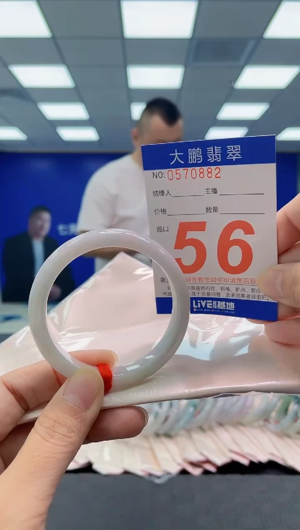 未镶嵌手镯翡翠AAAAAAAAAAAAAAAAAAAA