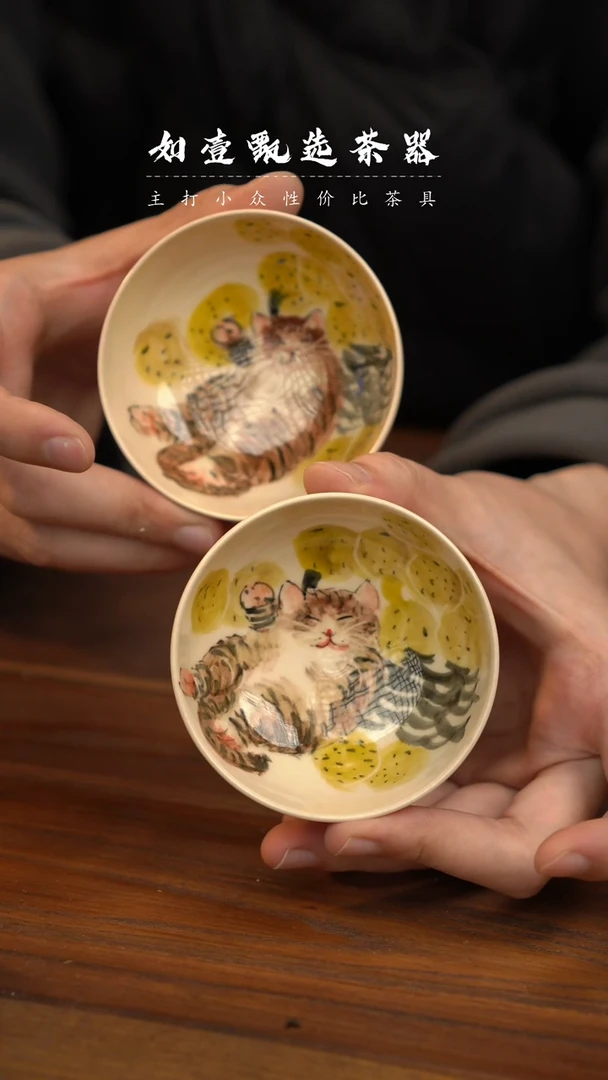 【闪购商品】如壹陶艺甄选手工同款发其一