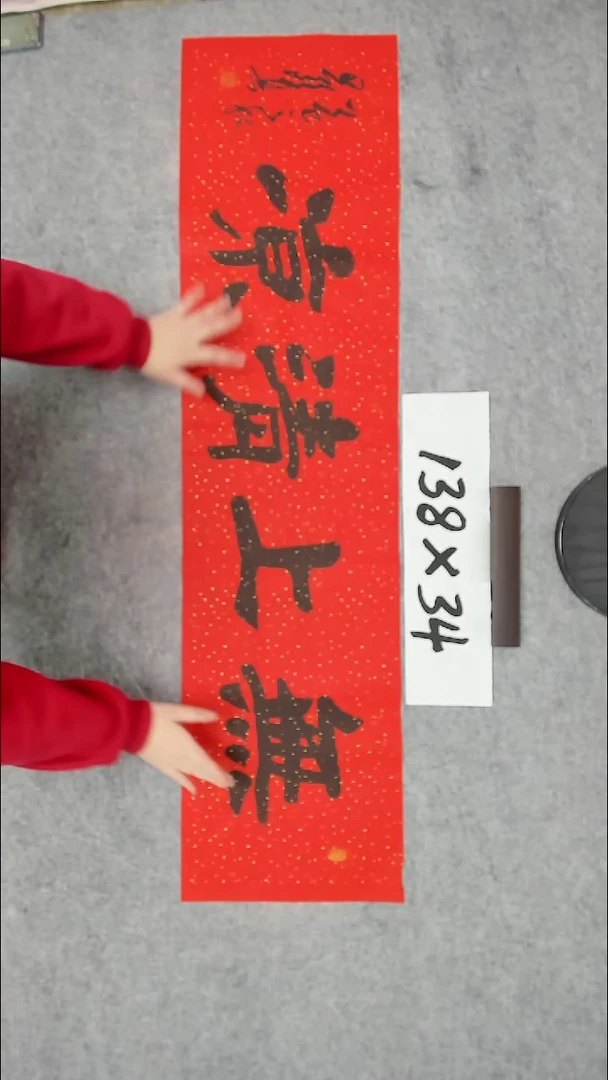 书法吕老师书法作品