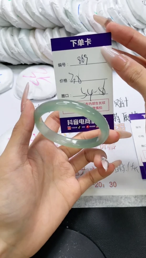未镶嵌手镯玛瑙/玉髓869