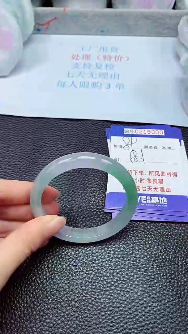 拍下以实物为准219000