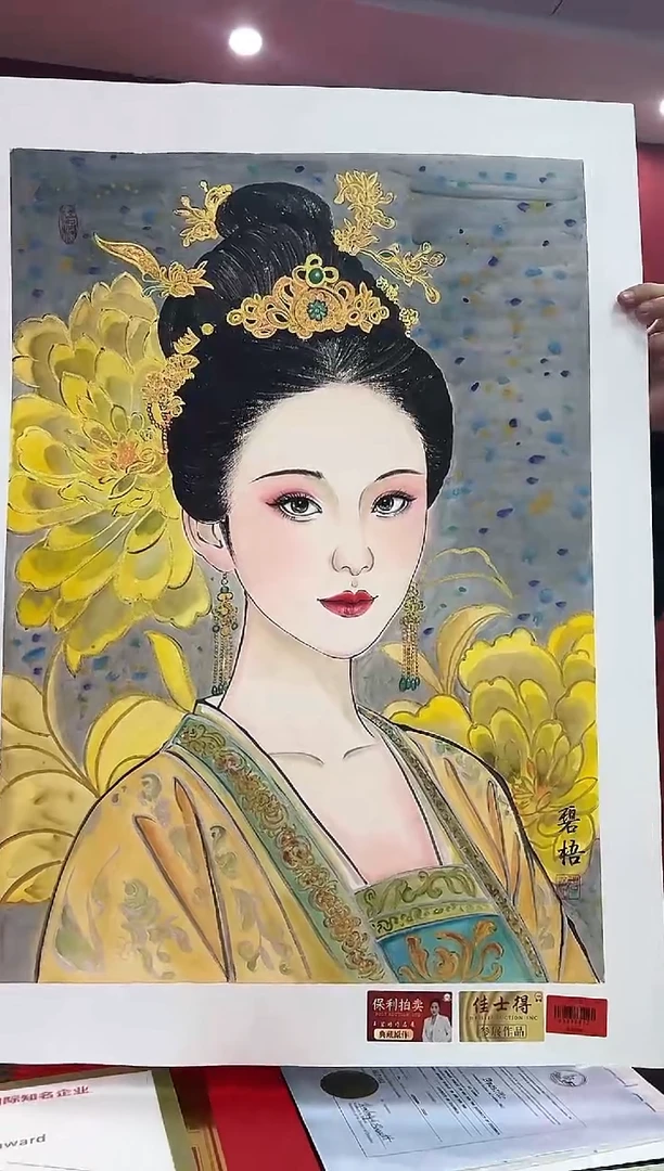 国画王碧梧绘画2.7pc人物