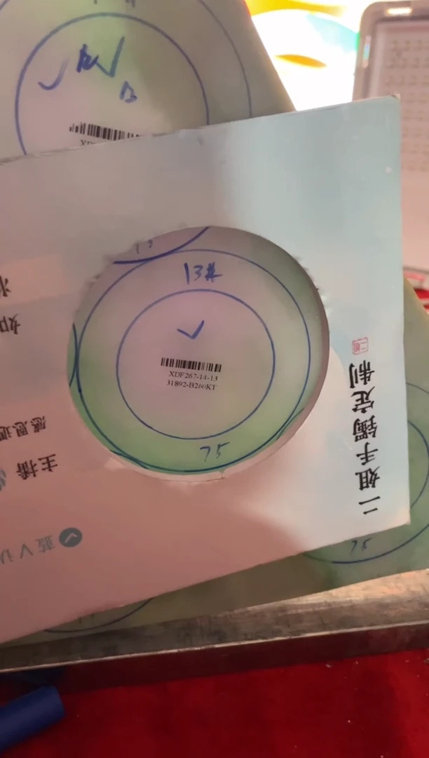 未镶嵌手镯定制翡翠贝*也正圈CHC72SZ-DZS