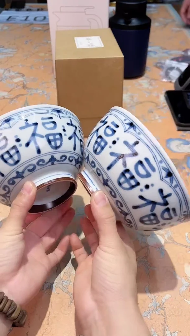 【闪购商品】瓷片D5-002*********