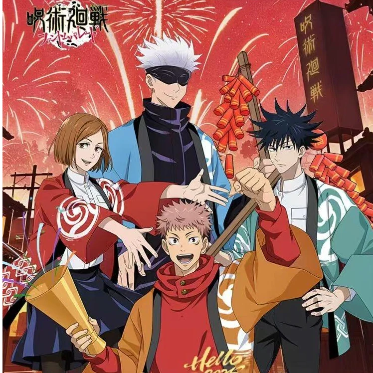 【桃子】星途文创《咒术回战》色纸 蛇年贺岁限定系列