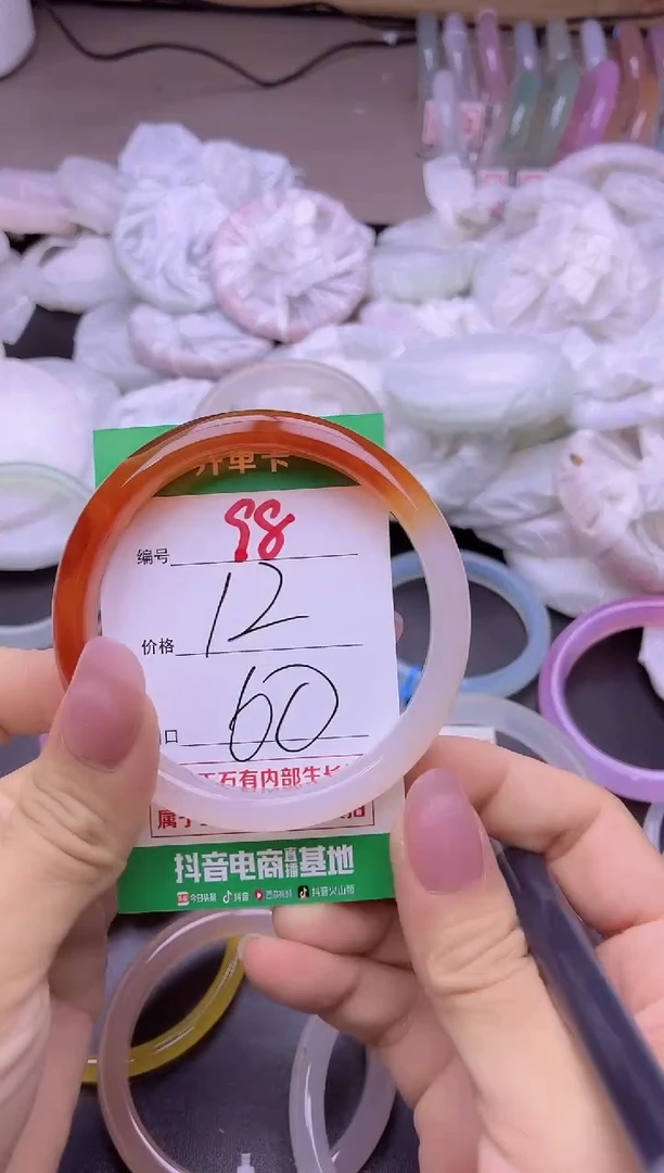 玛瑙/玉髓手镯未镶嵌98