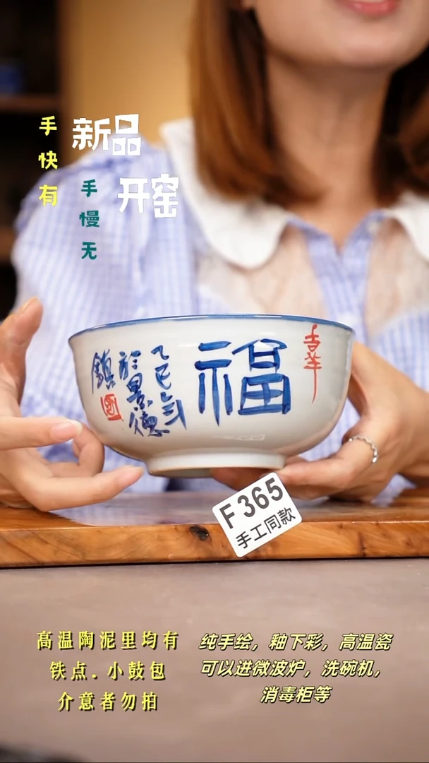 其他F365陶然集器瓷器