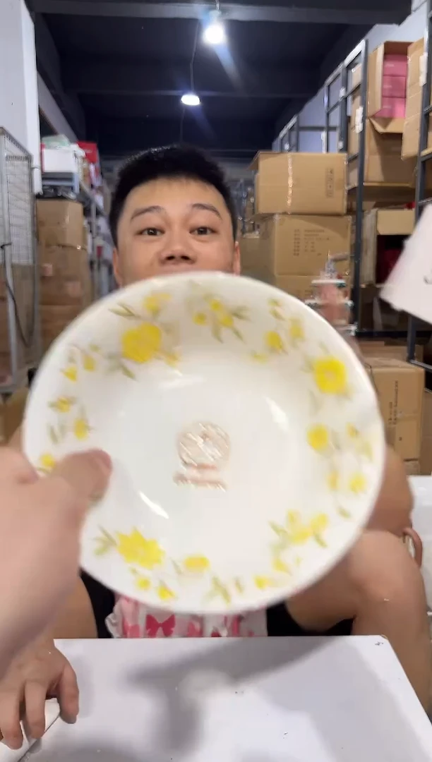 瓷片307-l孤品默认微瑕不退不换
