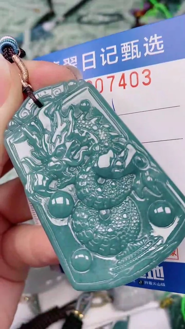 【闪购商品】翡翠颈饰未镶嵌00007403