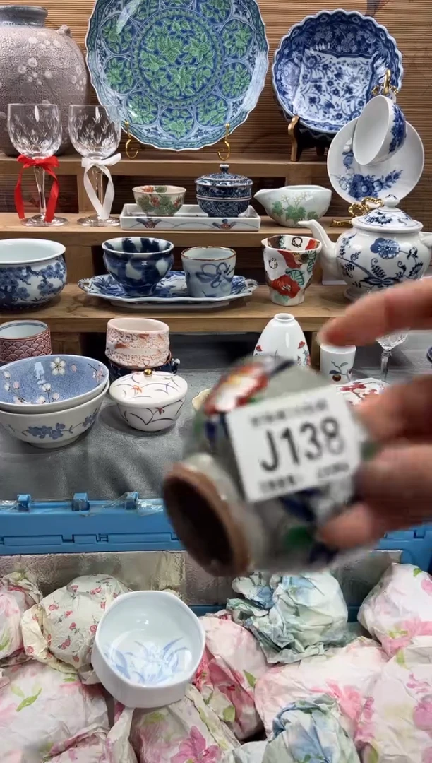 瓷片万**?     J138