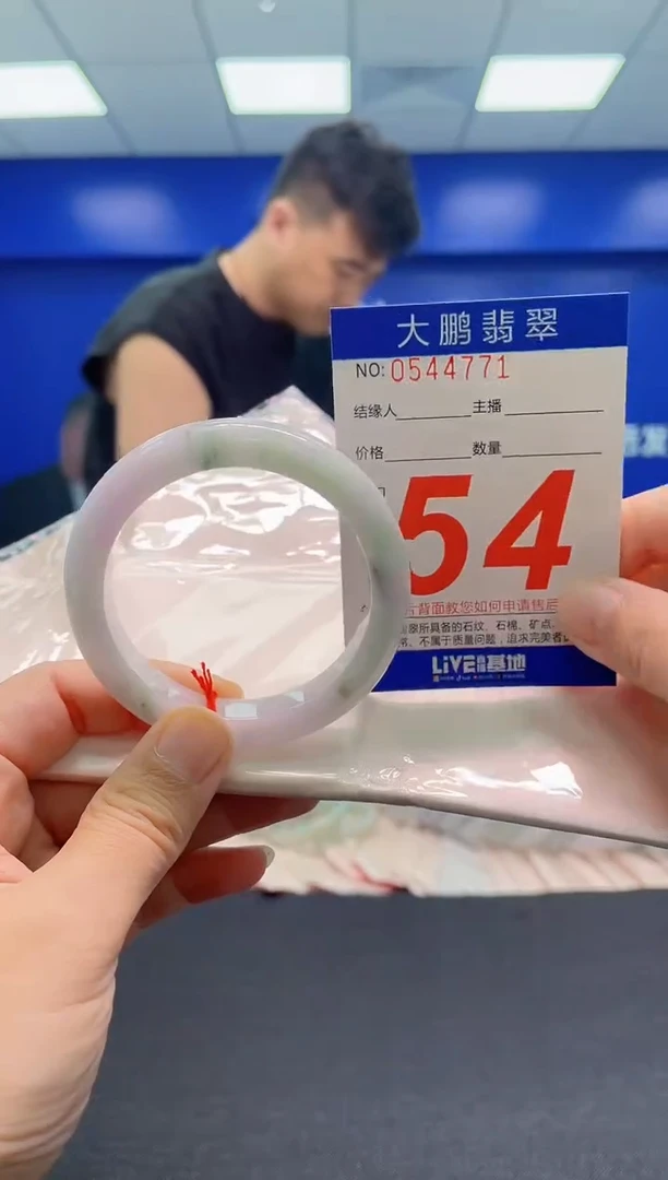 翡翠手镯未镶嵌AAAAAAAAA