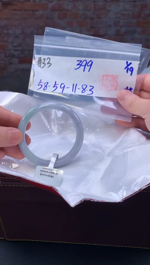 【闪购商品】定制翡翠未镶嵌毛货手镯需精细抛光/手镯33