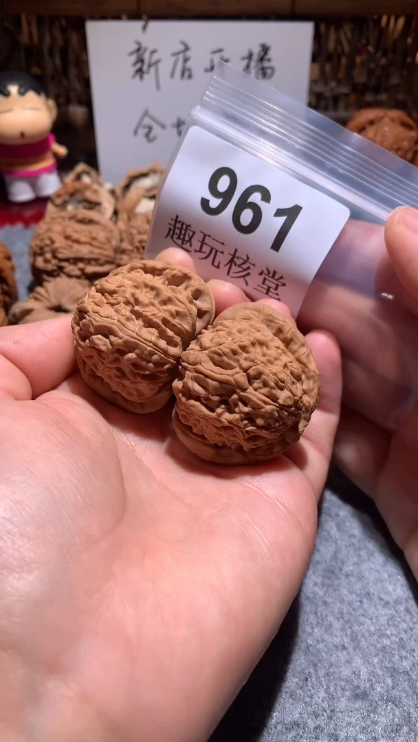 文玩核桃把件【趣玩核堂】961 号，白狮子