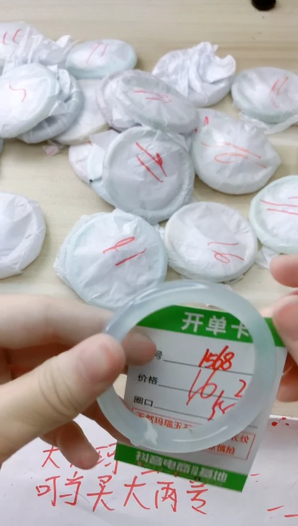 玛瑙/玉髓手镯未镶嵌1568